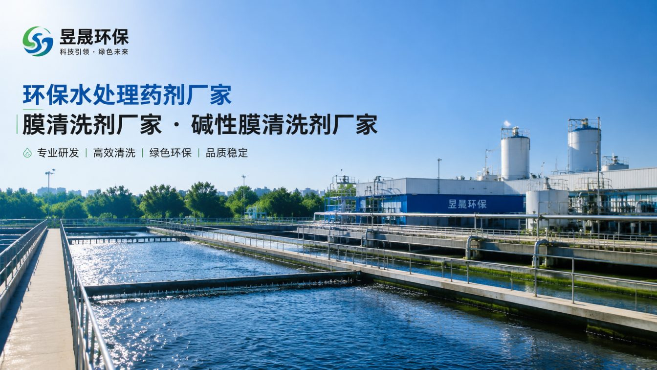 葫芦岛1对1水处理药剂方案